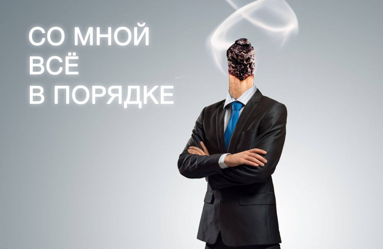 Я выгорел(а) на текущем месте, пойду на собеседование!» — почему это провальная идея
Ооооочень часто в следствии эмоционального (профессионального) выгорания люди приходят к выводу «уйду / уволюсь / у... | Сетка — социальная сеть от hh.ru