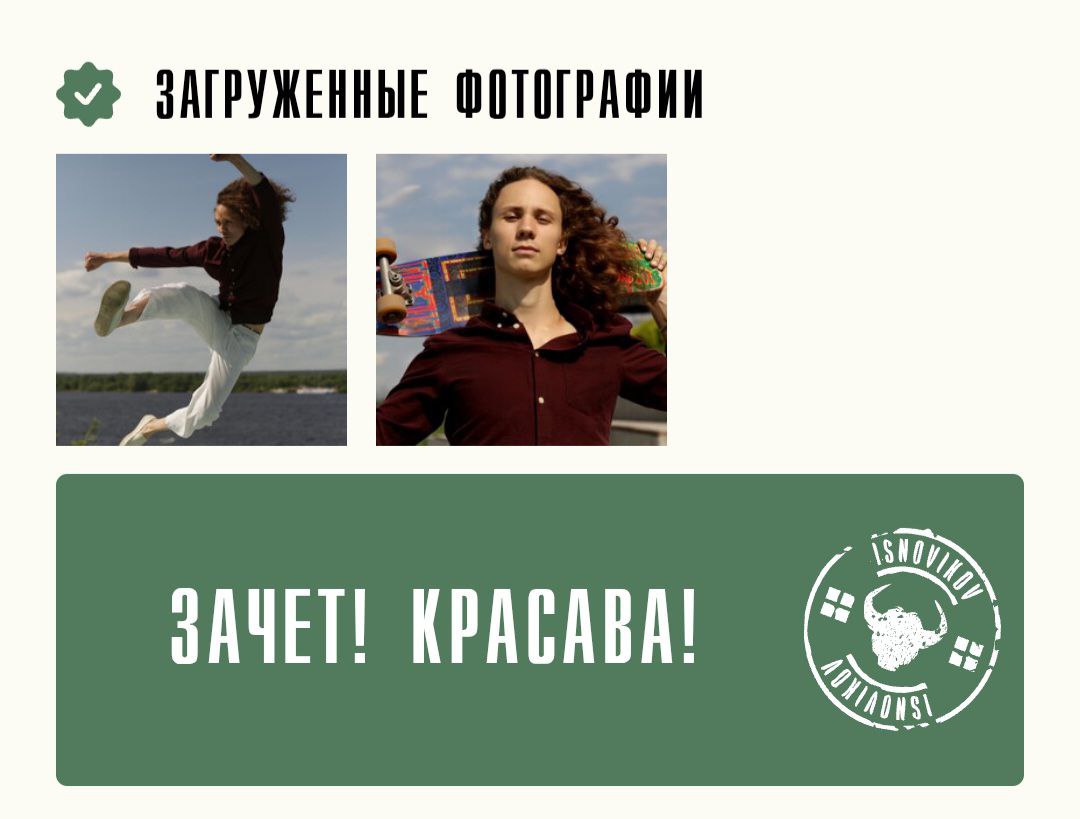 Приняли работы, сказали, что без линии горизонта было бы лучше. Попробуем зафотошопить | Сетка — социальная сеть от hh.ru