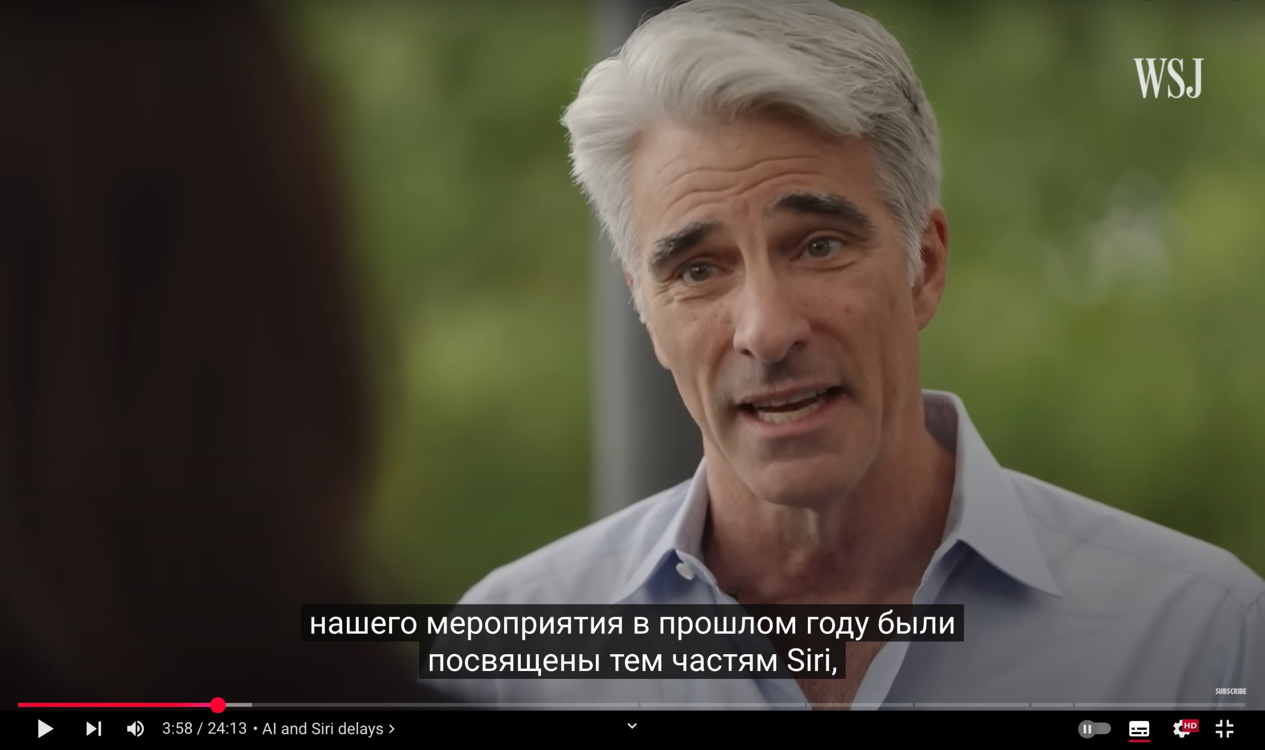 Apple Оправдывается
Прекрасное видео, в котором Крейг оправдывается, почему Apple AI не взлетел | Сетка — социальная сеть от hh.ru