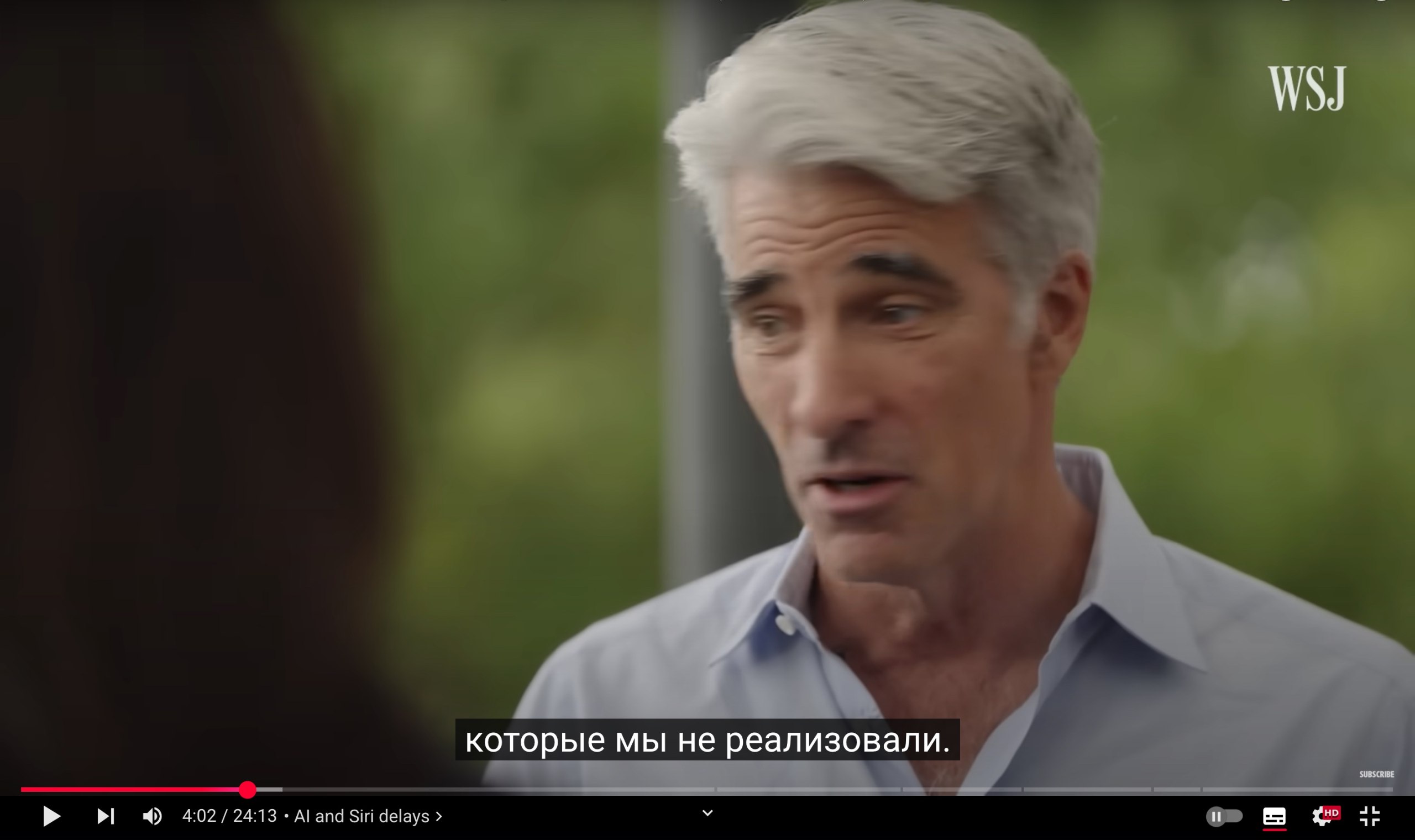 Apple Оправдывается
Прекрасное видео, в котором Крейг оправдывается, почему Apple AI не взлетел | Сетка — социальная сеть от hh.ru