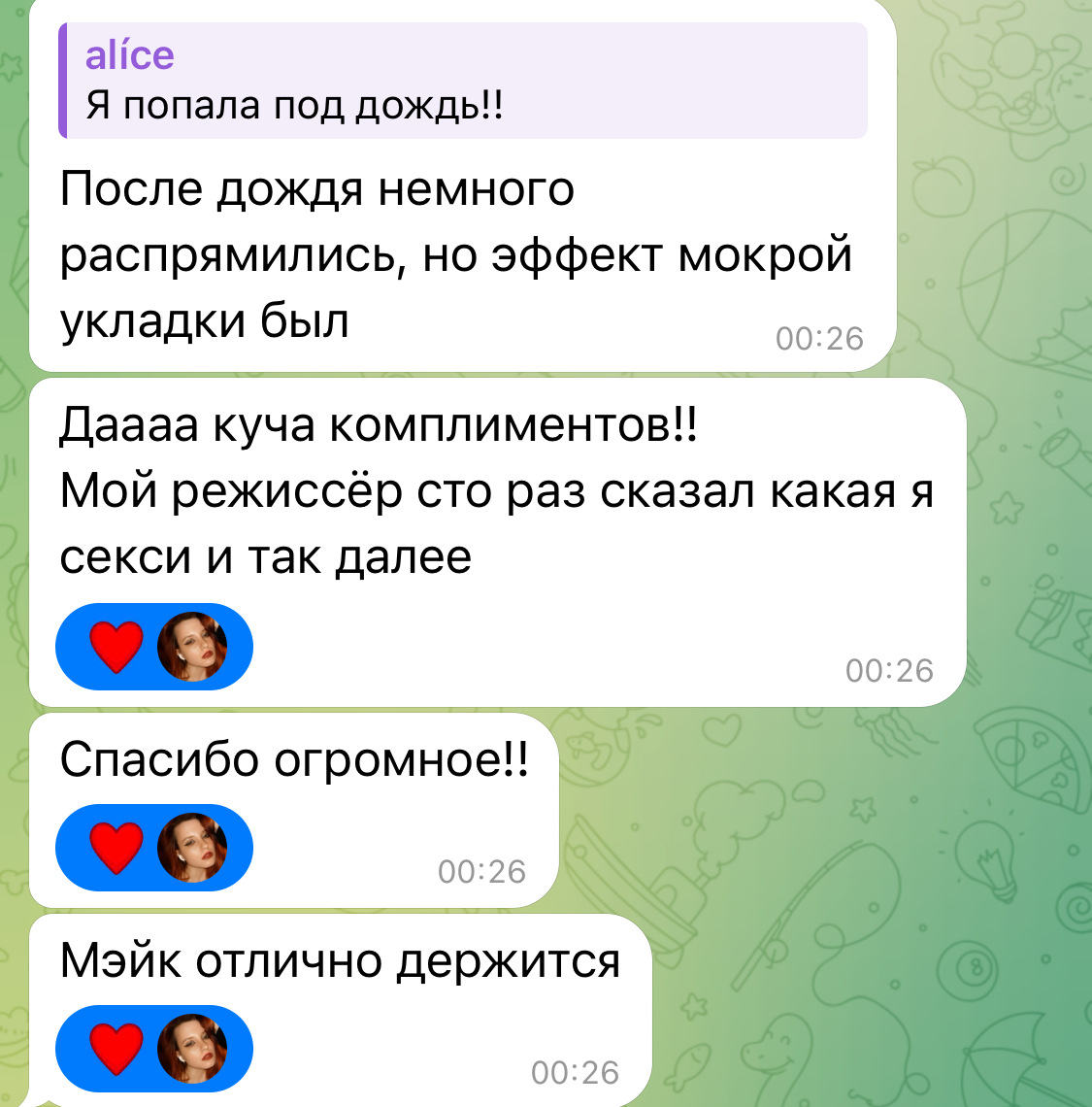 До/после и отзывы | Сетка — социальная сеть от hh.ru