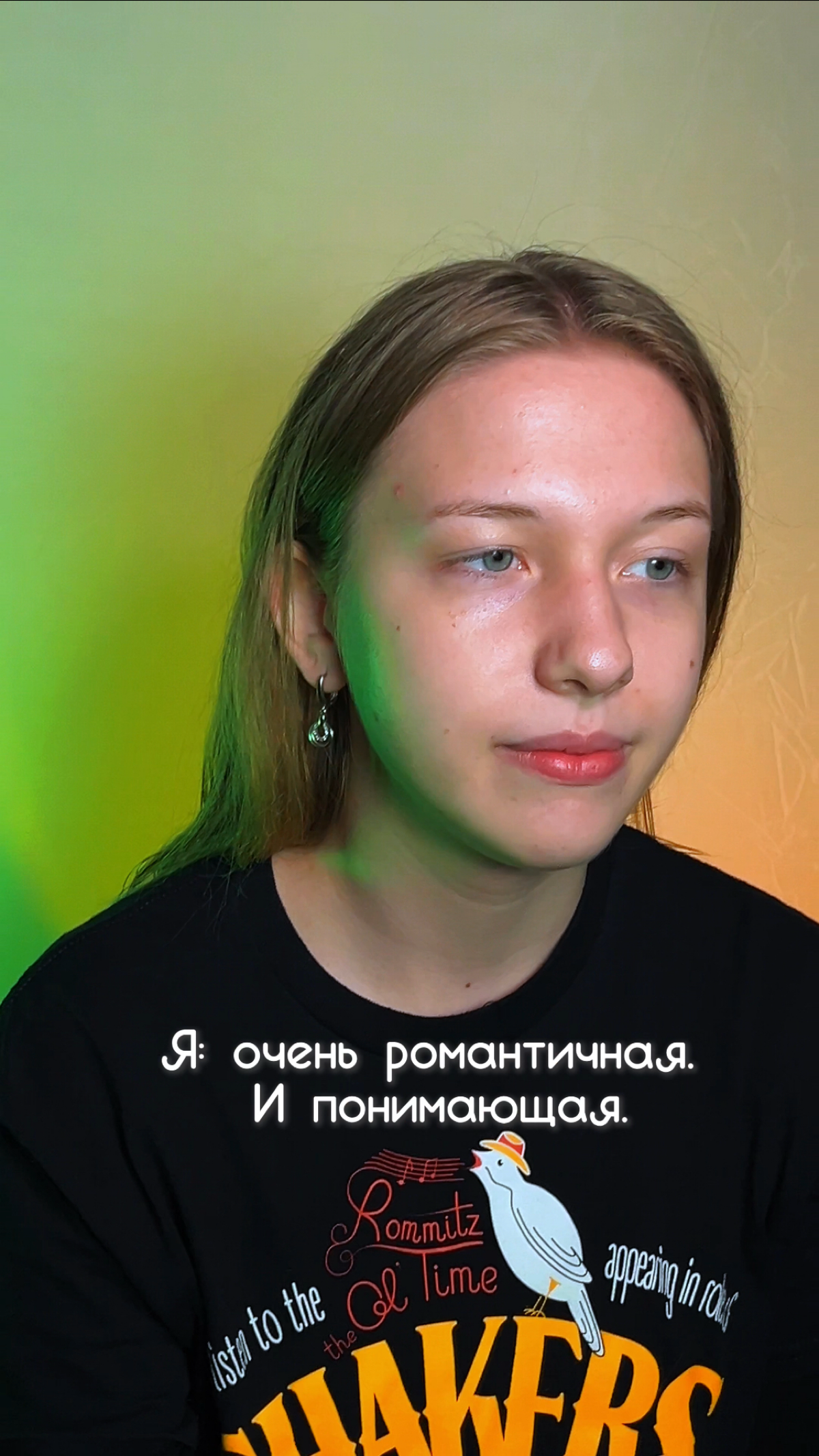 До/после и отзывы | Сетка — социальная сеть от hh.ru
