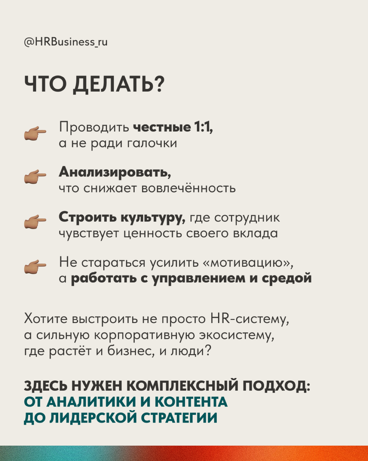 МОЛЧАЛИВОЕ УВОЛЬНЕНИЕ | Сетка — социальная сеть от hh.ru