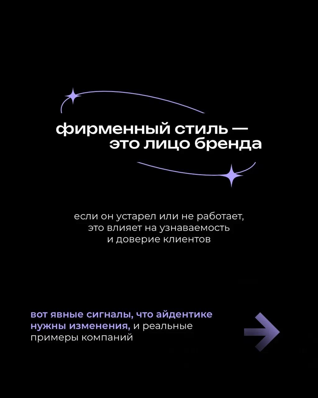 Если вы когда-то чувствовали, что визуальный образ вашего бренда «не дотягивает» до уровня продукта или просто не отражает, какие вы на самом деле — этот пост для вас
⠀
Мы собрали 5 признаков с пример... | Сетка — социальная сеть от hh.ru