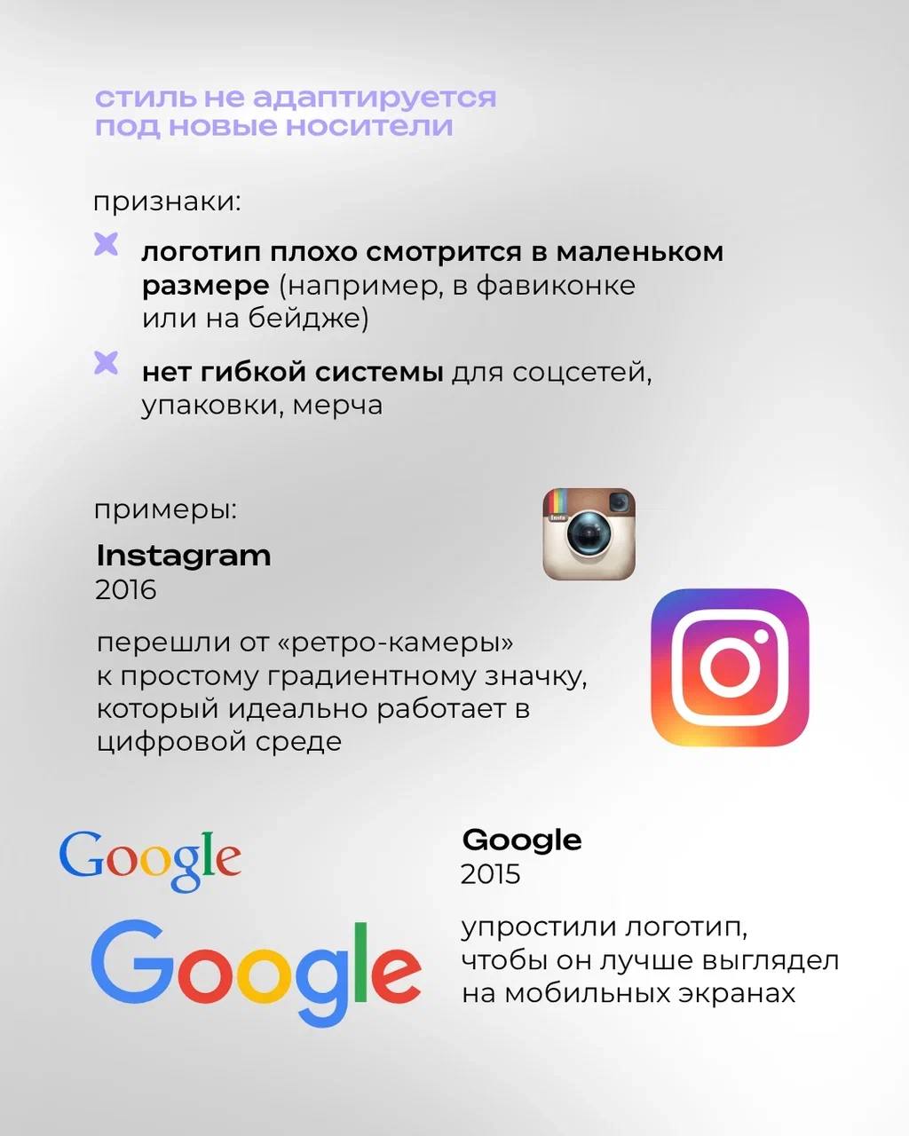 Если вы когда-то чувствовали, что визуальный образ вашего бренда «не дотягивает» до уровня продукта или просто не отражает, какие вы на самом деле — этот пост для вас
⠀
Мы собрали 5 признаков с пример... | Сетка — социальная сеть от hh.ru