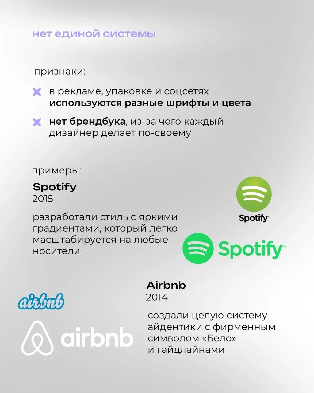 Если вы когда-то чувствовали, что визуальный образ вашего бренда «не дотягивает» до уровня продукта или просто не отражает, какие вы на самом деле — этот пост для вас
⠀
Мы собрали 5 признаков с пример... | Сетка — социальная сеть от hh.ru