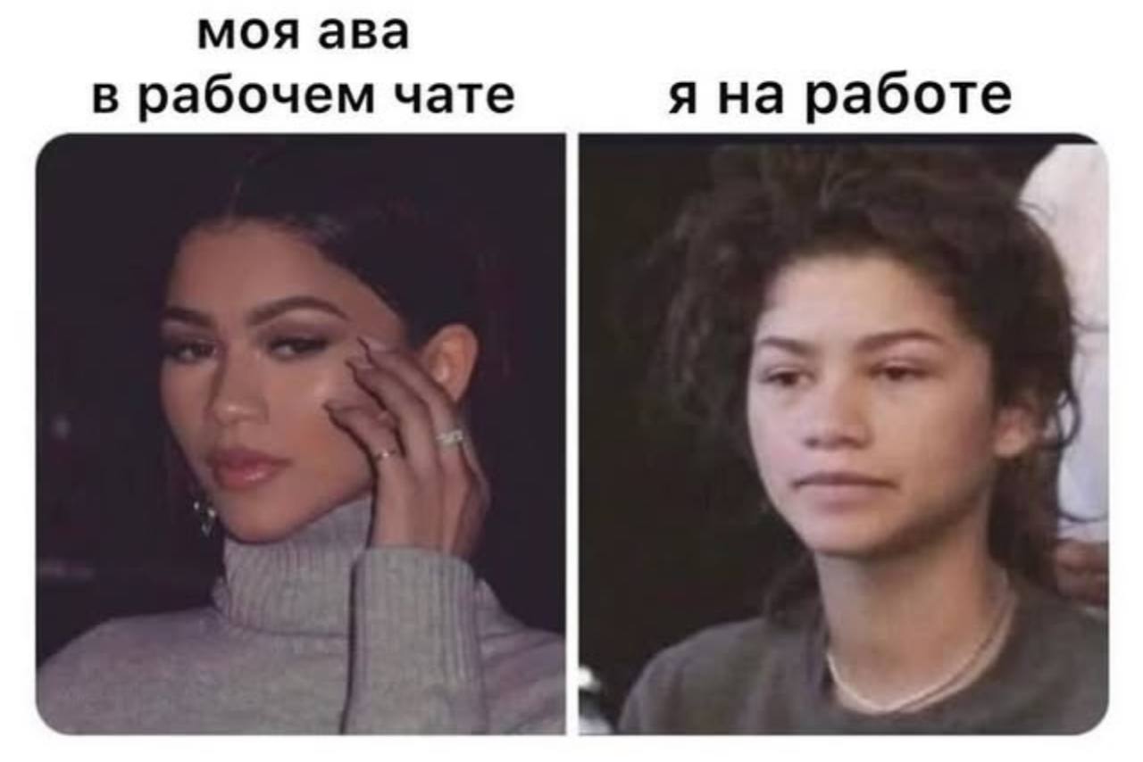 возвращаемся? | Сетка — социальная сеть от hh.ru
