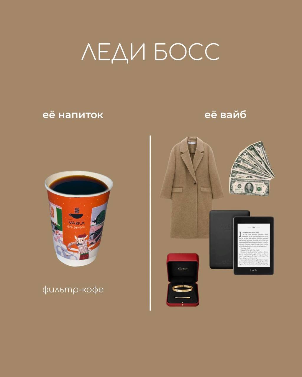 Если бы у меня в универе был нормальный маркетинг и меня попросили сделать сегментацию потребителей, это выглядело бы примерно так | Сетка — социальная сеть от hh.ru