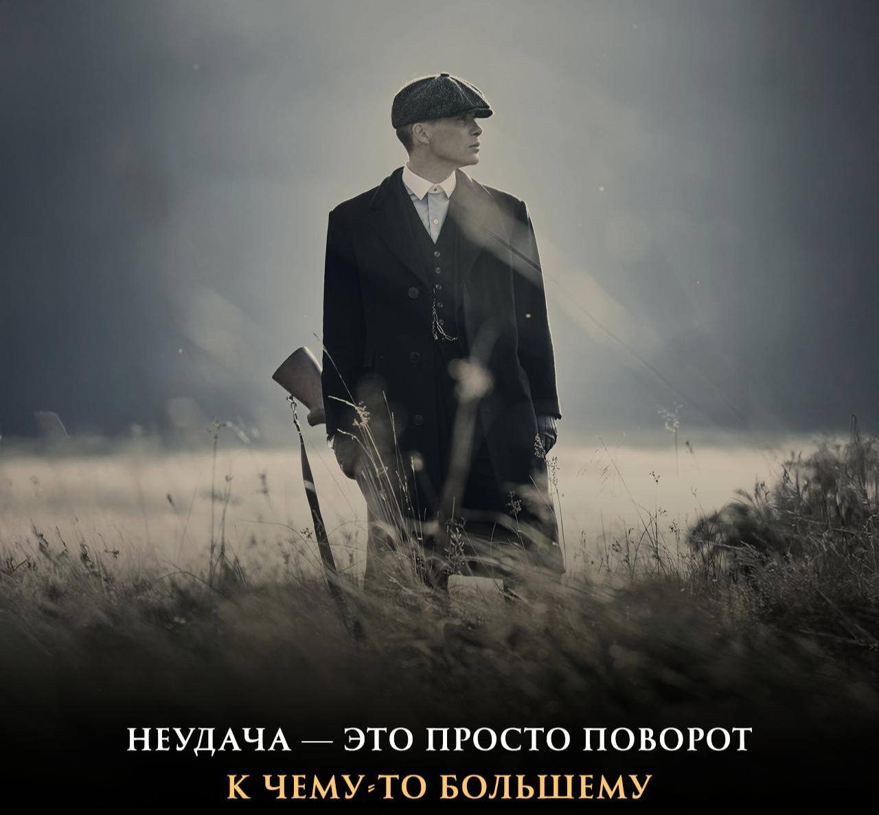 Я хочу напомнить тебе, что каждый из нас сталкивается с разочарованиями, когда что-то не удается.
Но оно не получается либо потому, что тебя ждёт что-то лучше | Сетка — социальная сеть от hh.ru