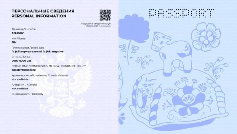 В России хотят ввести новый паспорт
По задумке он будет служить не только внутренним, но и заграничным паспортом | Сетка — социальная сеть от hh.ru