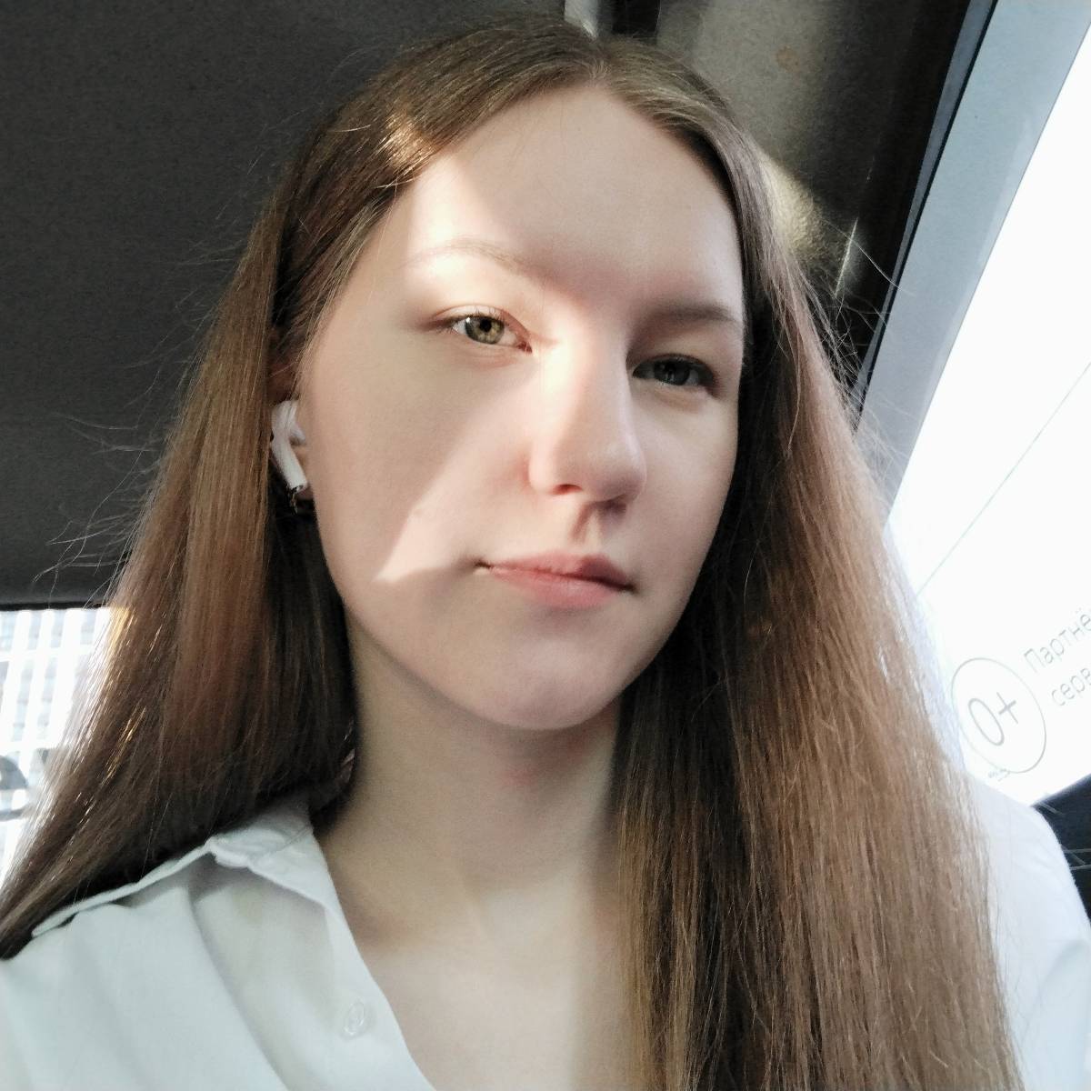 Екатерина Гратий
