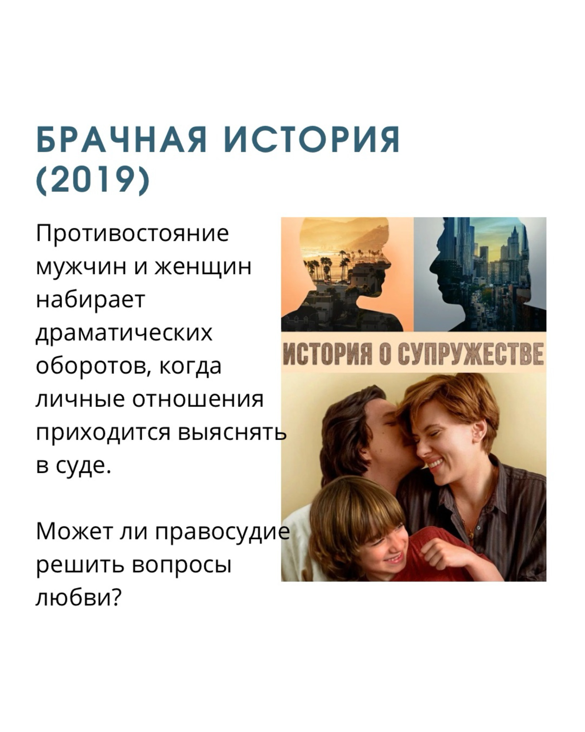 Что значит быть семьёй?
Ловите подборку из 6 интересных и глубоких фильмов на тему семейных ценностей и кризисов | Сетка — социальная сеть от hh.ru
