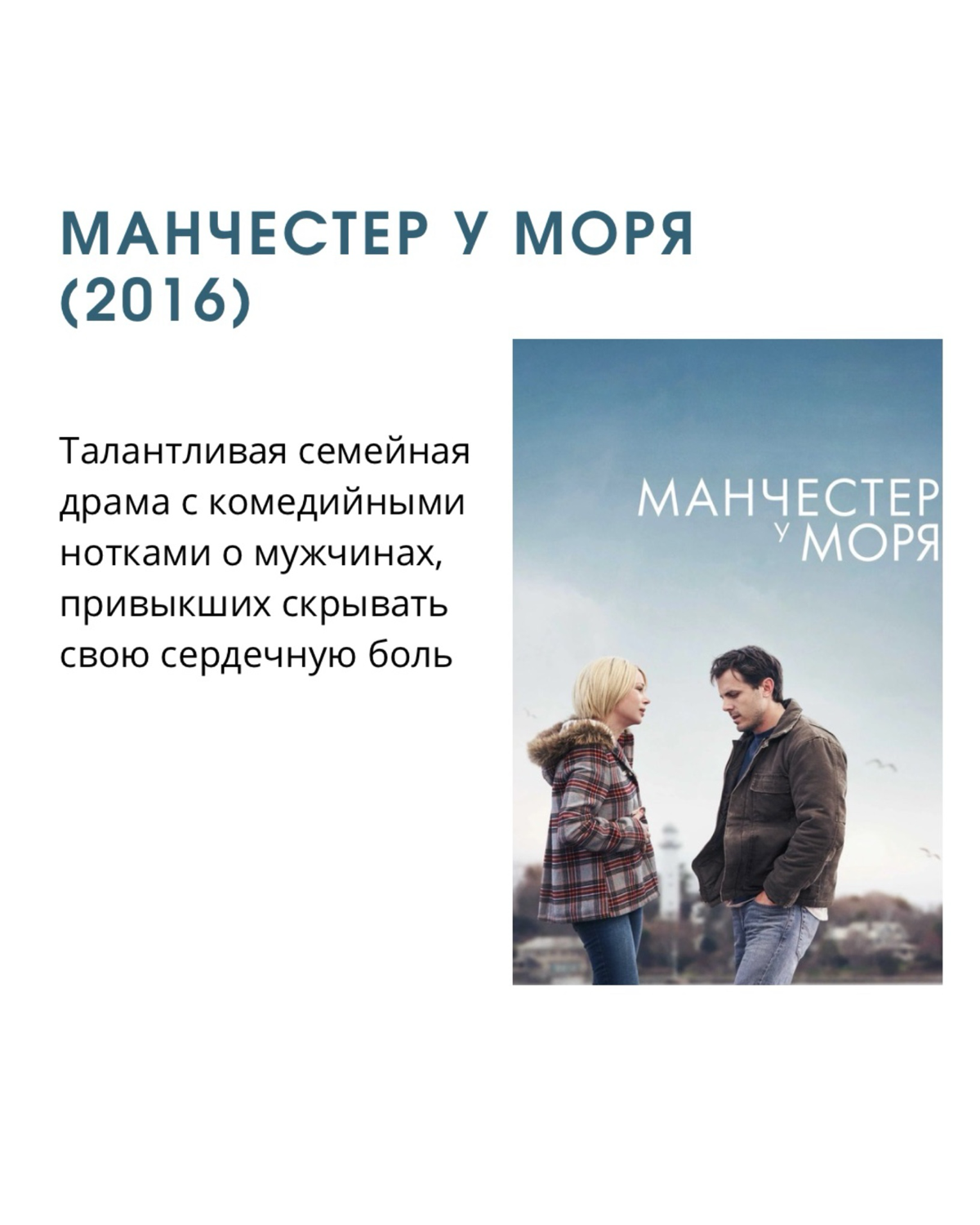 Что значит быть семьёй?
Ловите подборку из 6 интересных и глубоких фильмов на тему семейных ценностей и кризисов | Сетка — социальная сеть от hh.ru