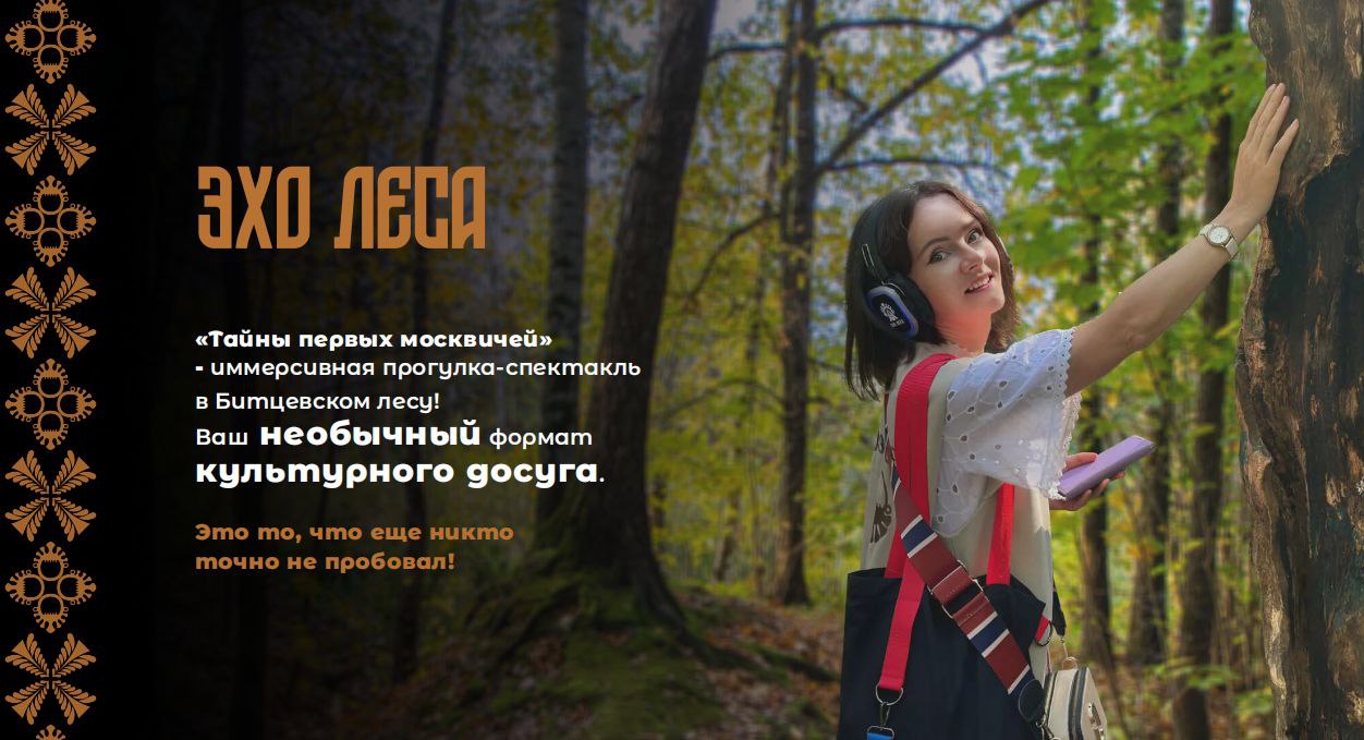 Идея для летнего корпоративного мероприятия 
Друзья, вы часто просите меня порекомендовать подрядчиков. Мы с командой решили создать серию постов, где я расскажу о своих партнерах, которым доверяю | Сетка — социальная сеть от hh.ru