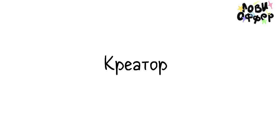 Креатор в event-агентство⚡️Условия: - удаленный формат

фуллтайм (5/2 с 10 до 19 часов)
зп от 90 до 120 тыс руб
оплата до 50% обучения, релевантного для деятельности внутри компании;
компенсация посещ... | Сетка — социальная сеть от hh.ru