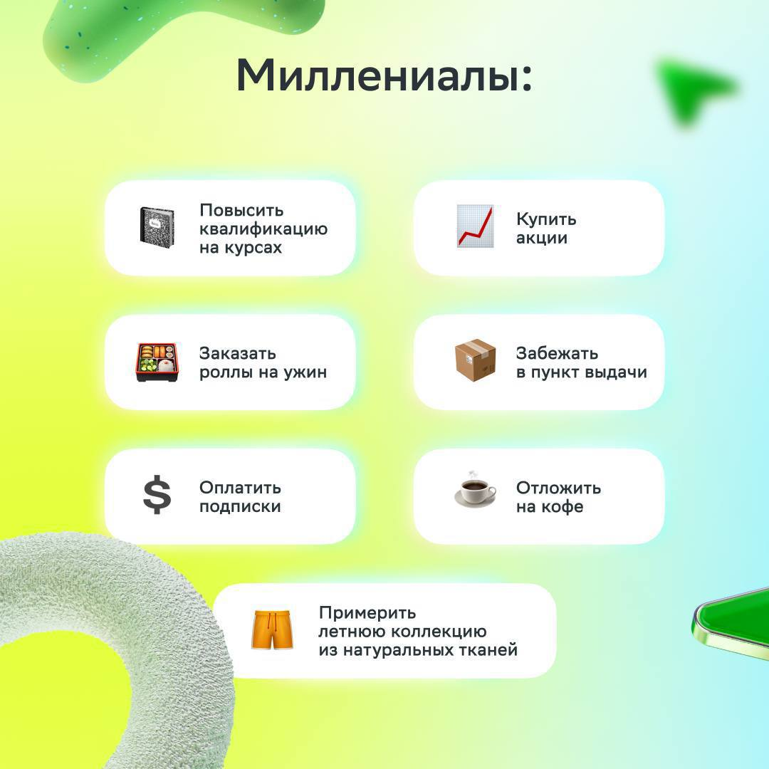 Неважно, сколько тебе лет, день зарплаты — всегда особенный праздник | Сетка — социальная сеть от hh.ru