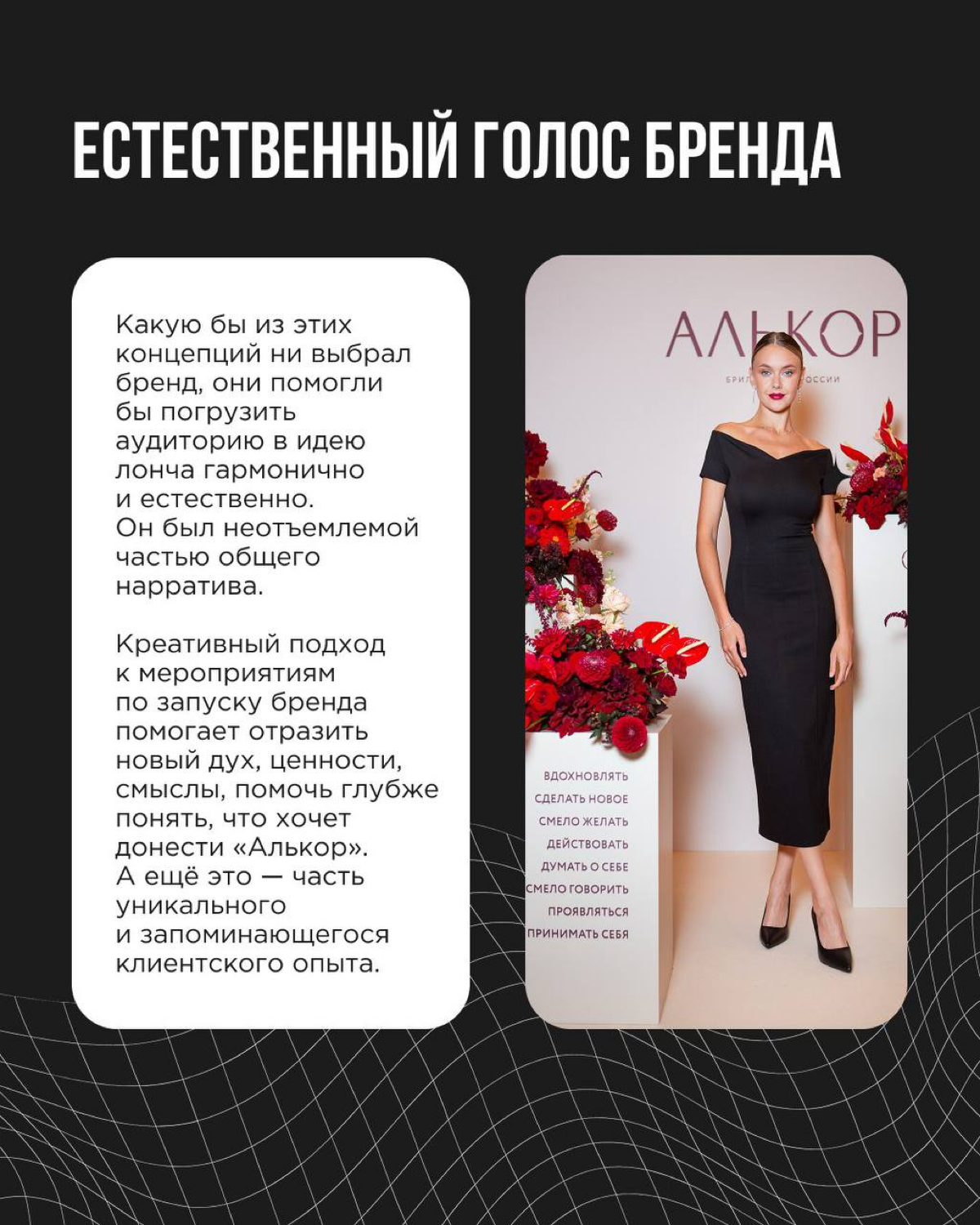 Итак, вы построили свою бренд-платформу | Сетка — социальная сеть от hh.ru