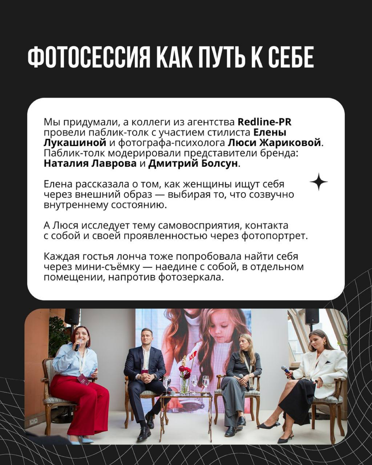 Итак, вы построили свою бренд-платформу | Сетка — социальная сеть от hh.ru