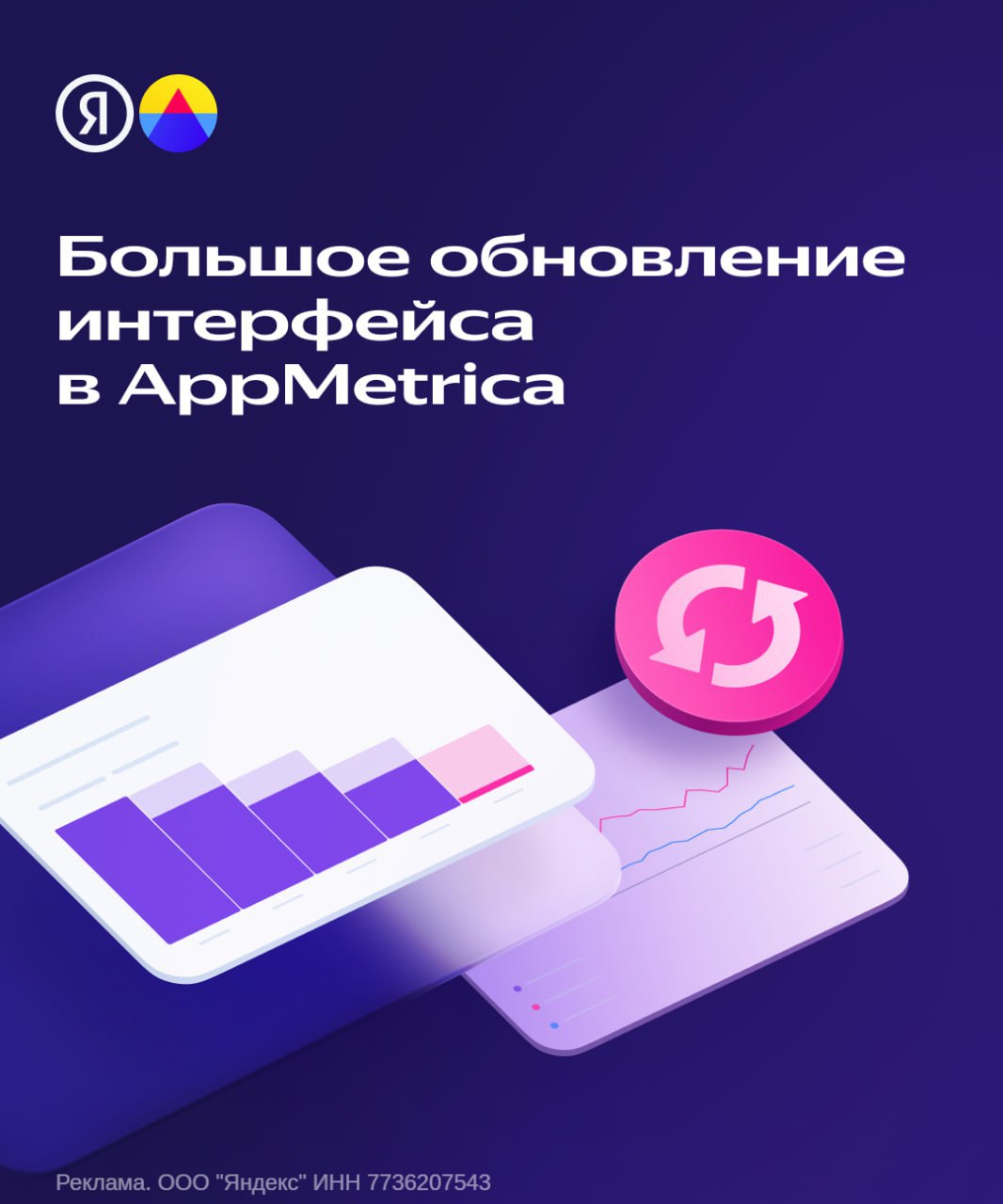 И следующая новость под Шумок ниже | Сетка — социальная сеть от hh.ru
