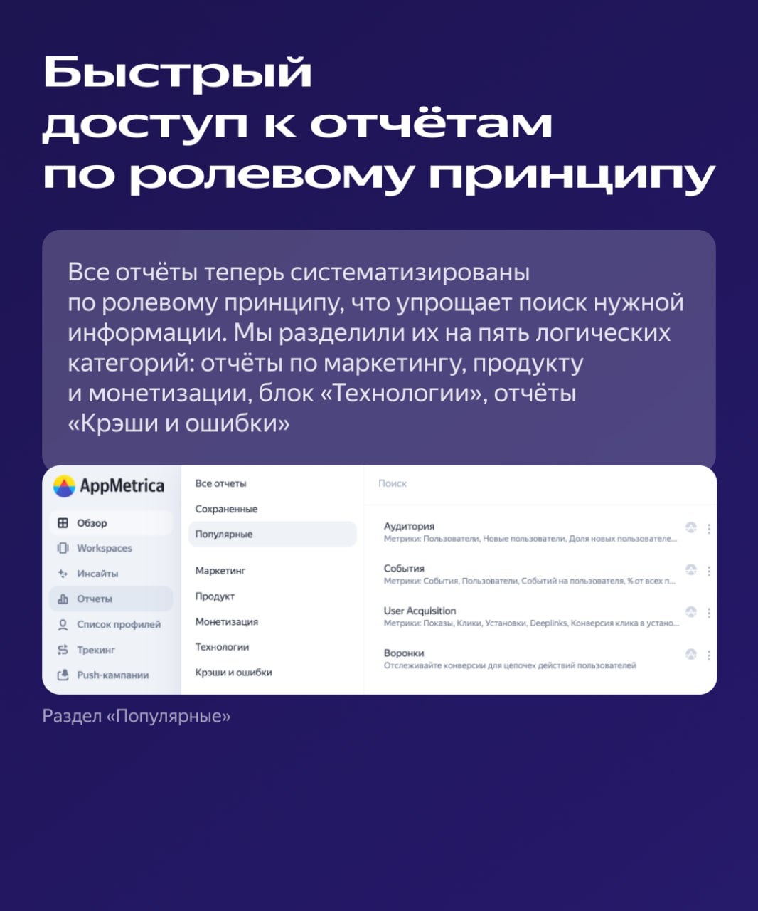 И следующая новость под Шумок ниже | Сетка — социальная сеть от hh.ru