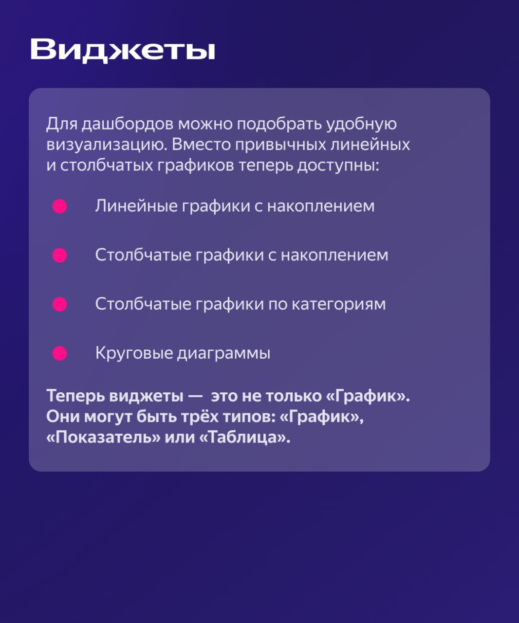И следующая новость под Шумок ниже | Сетка — социальная сеть от hh.ru