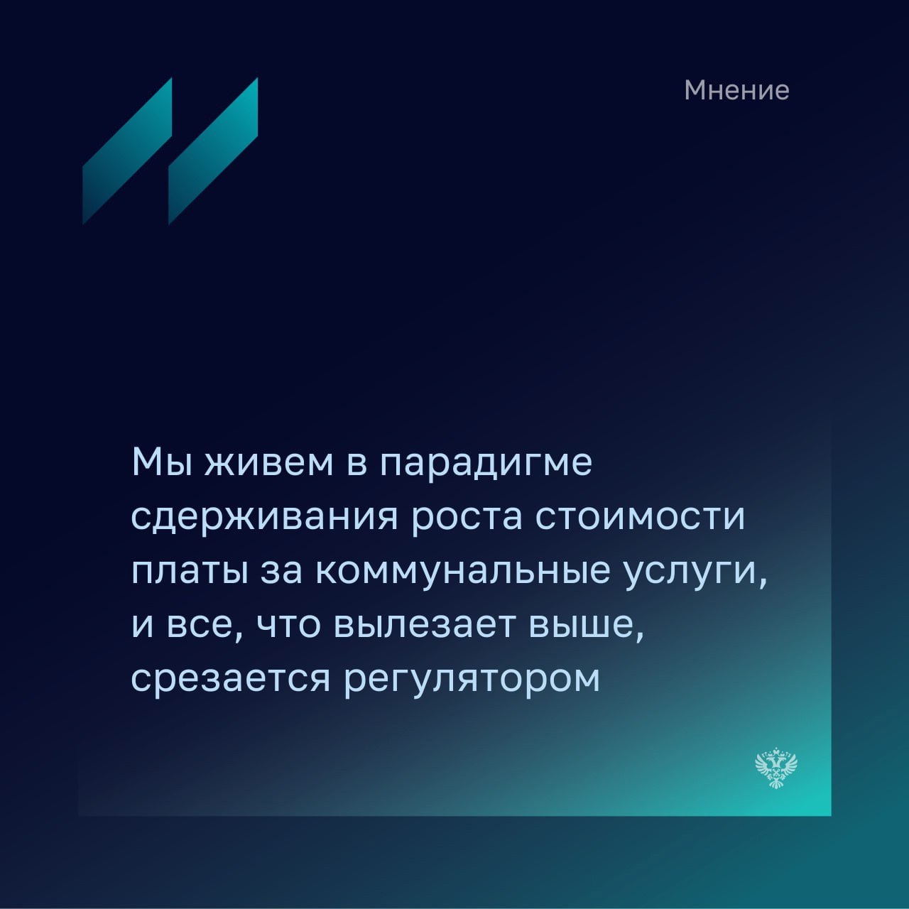 Елена Довлатова - исполнительный директор Российской ассоциации водоснабжения и водоотведения отмечает, что вне зависимости от формы собственности предприятия сталкиваются со сложностью окупаемости ка... | Сетка — социальная сеть от hh.ru