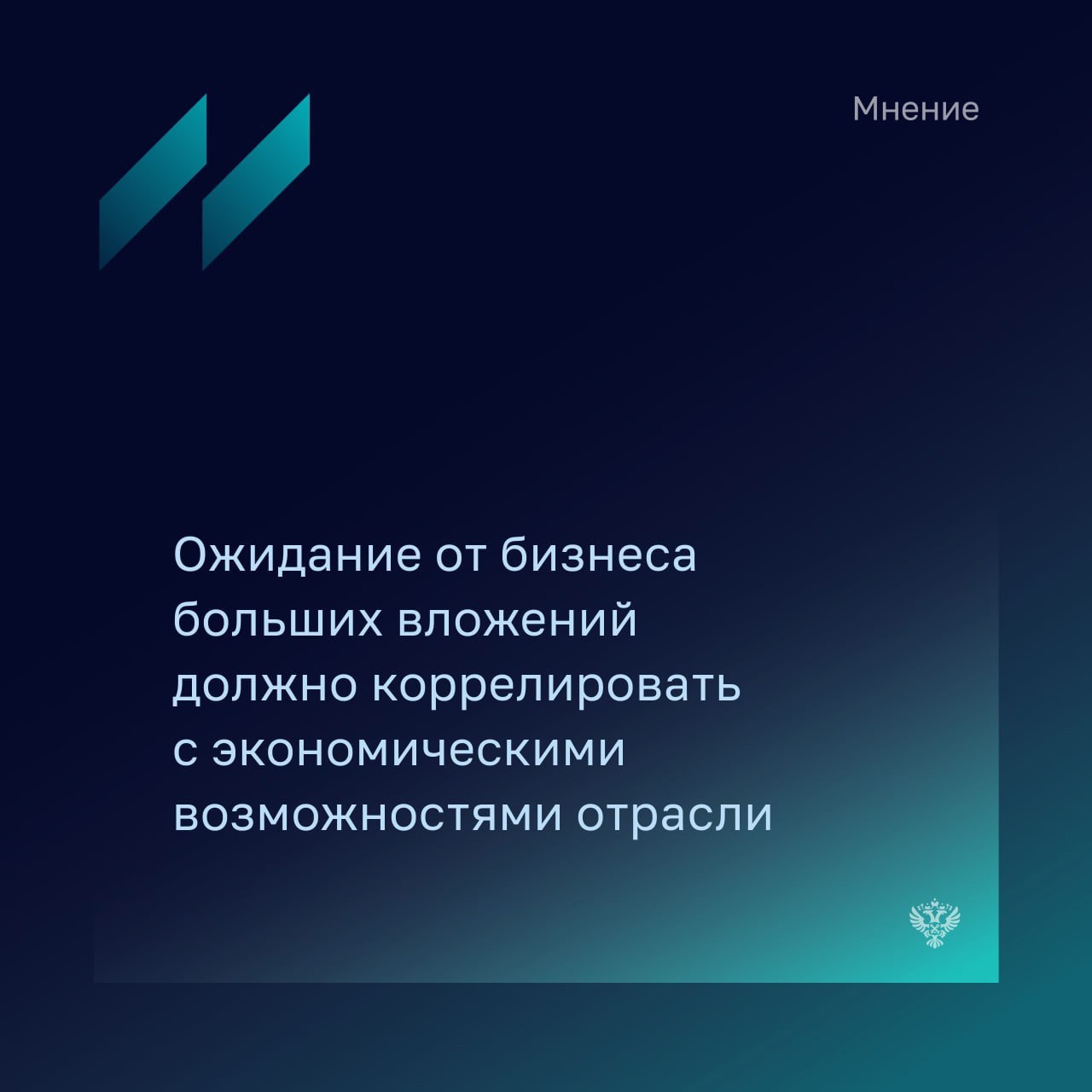 Елена Довлатова - исполнительный директор Российской ассоциации водоснабжения и водоотведения отмечает, что вне зависимости от формы собственности предприятия сталкиваются со сложностью окупаемости ка... | Сетка — социальная сеть от hh.ru