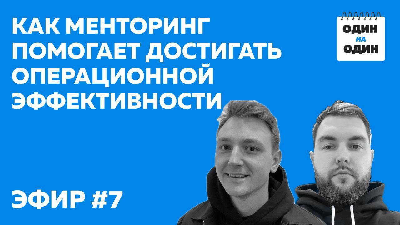 Если ваш руководитель сейчас в запаре или на грани выгорания — скиньте ему этот пост.. | Сетка — социальная сеть от hh.ru