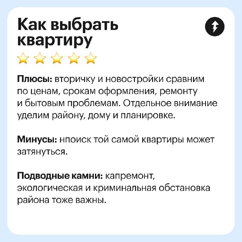 Чему учиться со скидкой? Часть 2
Продолжаем фантазировать, какие отзывы были бы о наших курсах, если бы их можно было купить на маркетплейсах | Сетка — социальная сеть от hh.ru