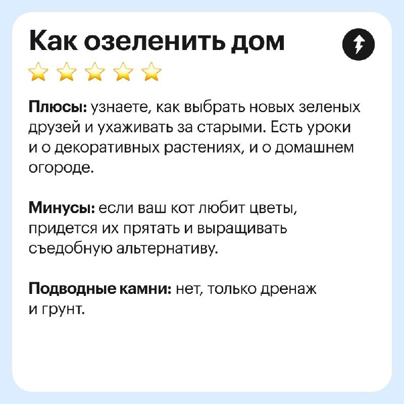 Чему учиться со скидкой? Часть 2
Продолжаем фантазировать, какие отзывы были бы о наших курсах, если бы их можно было купить на маркетплейсах | Сетка — социальная сеть от hh.ru