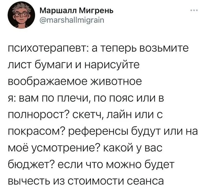 Типичная проблема дизайнера на приеме | Сетка — социальная сеть от hh.ru