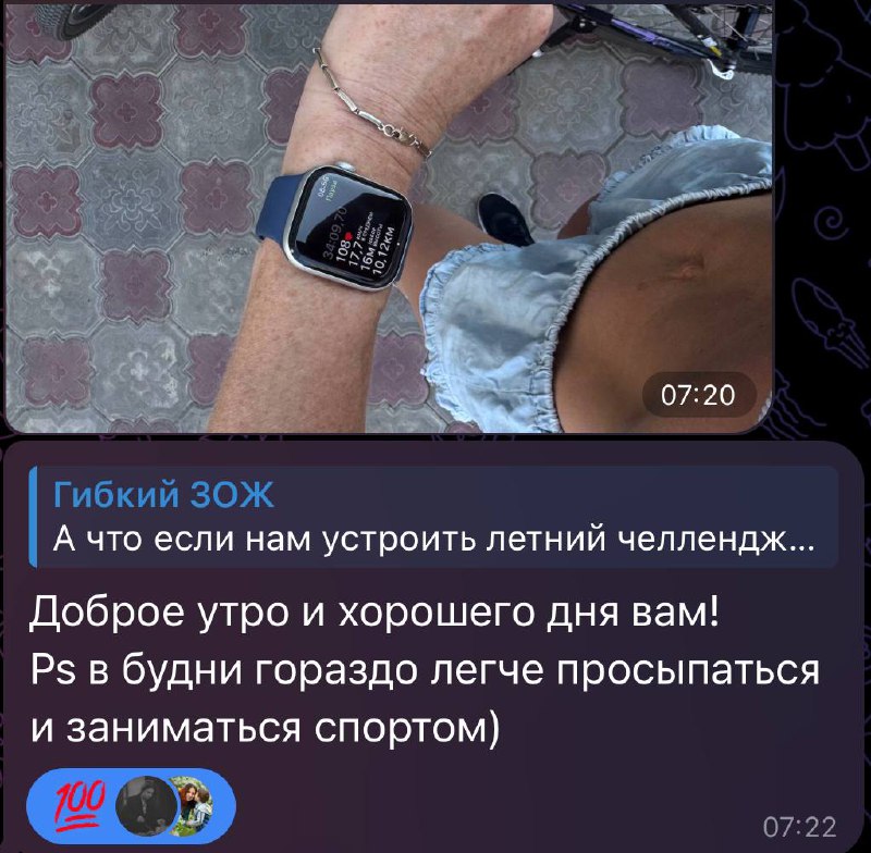Люди массово отписываются😂 не выдерживают вашего превосходства 😂
Но я продолжаю постить нашу доску почета ♥️👏🏻 завтра последний денек 😏 хотя я планирую продолжать 💪🏻
Понедельник, кстати, мой любимый д... | Сетка — социальная сеть от hh.ru