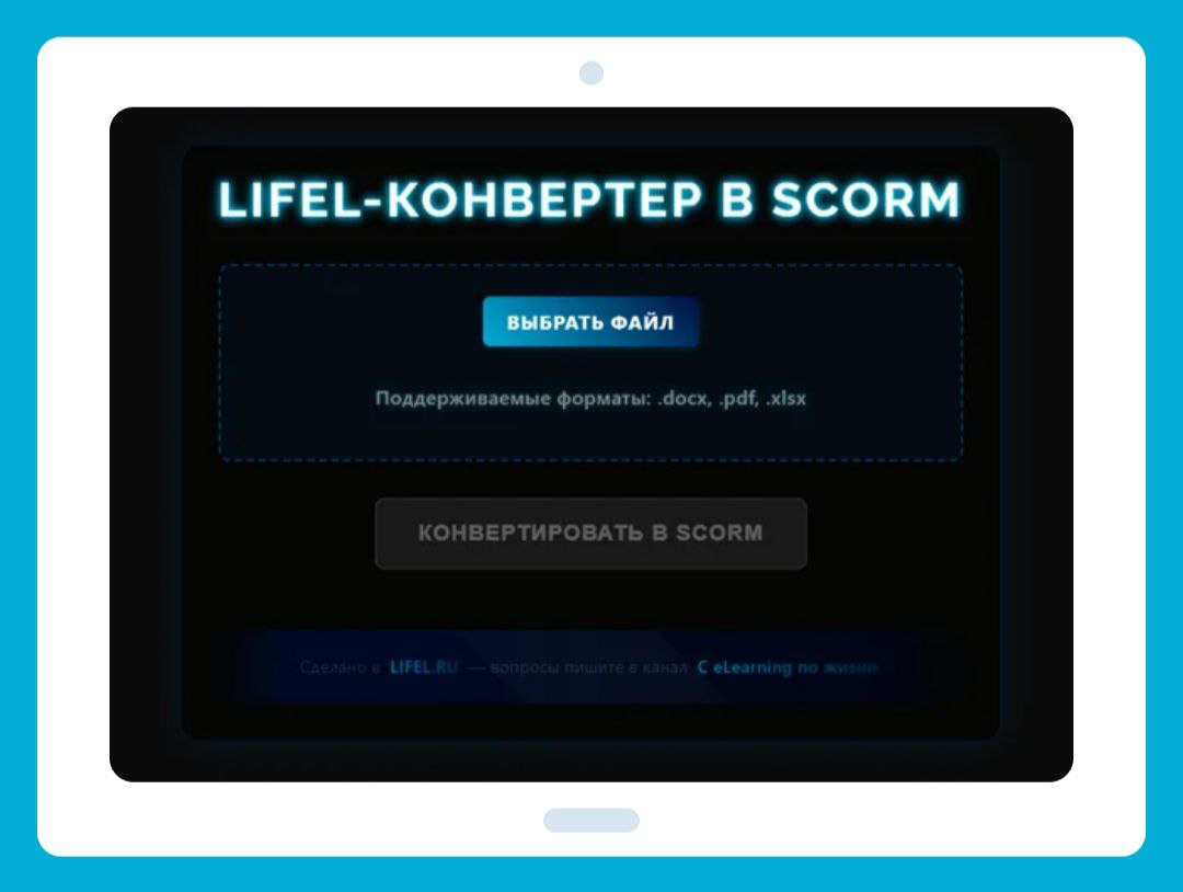 #инструментыметодиста | Сетка — социальная сеть от hh.ru