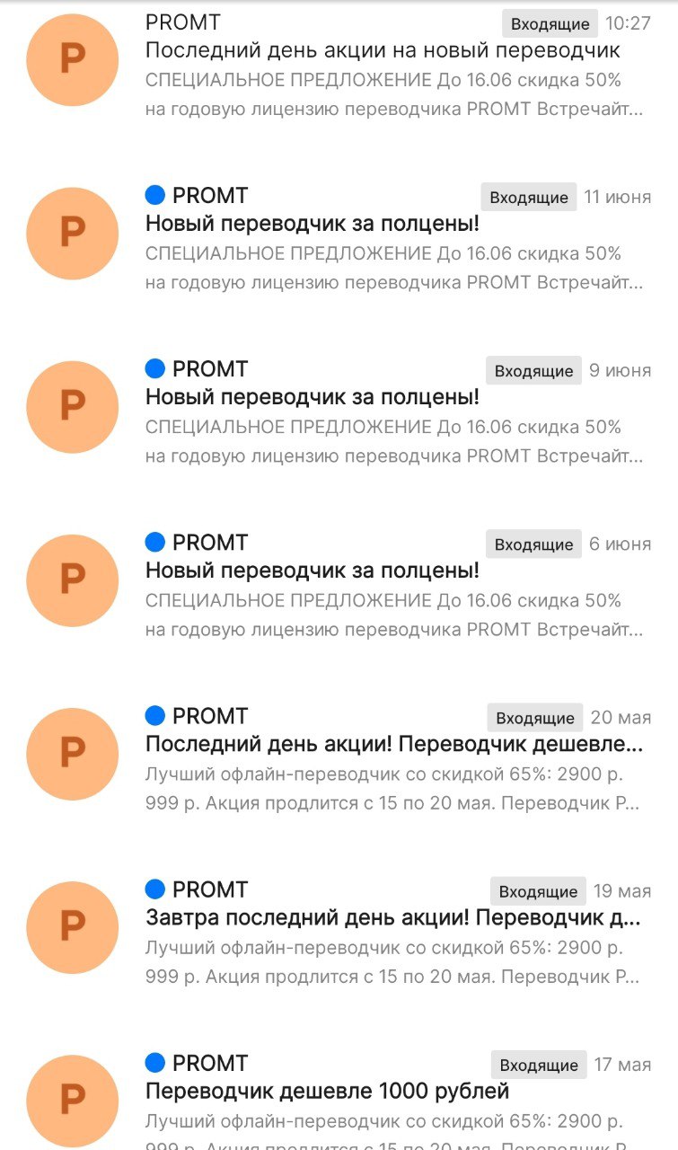 Промт – это такой Санлайт от мира переводов.
#вр | Сетка — социальная сеть от hh.ru