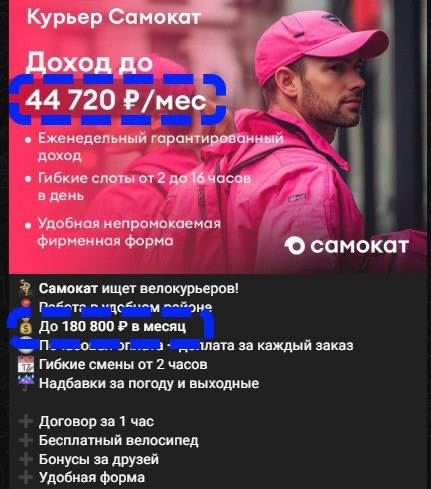 когда опять доверил составить вакансию рекрутеру 🤦🏻‍♂️ | Сетка — социальная сеть от hh.ru