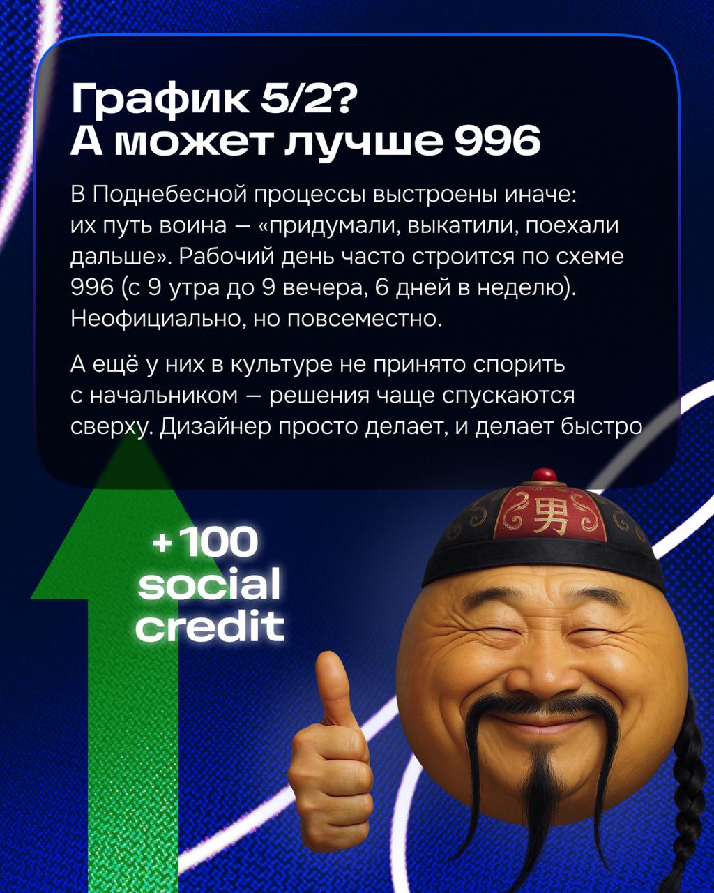 Привет, коллеги!
Сегодня разберёмся, почему на западе минимализм, чистый UI и тренд на избавление от визуального шума, а в Китае интерфейс — как витрина на базаре.
Спойлер | Сетка — социальная сеть от hh.ru
