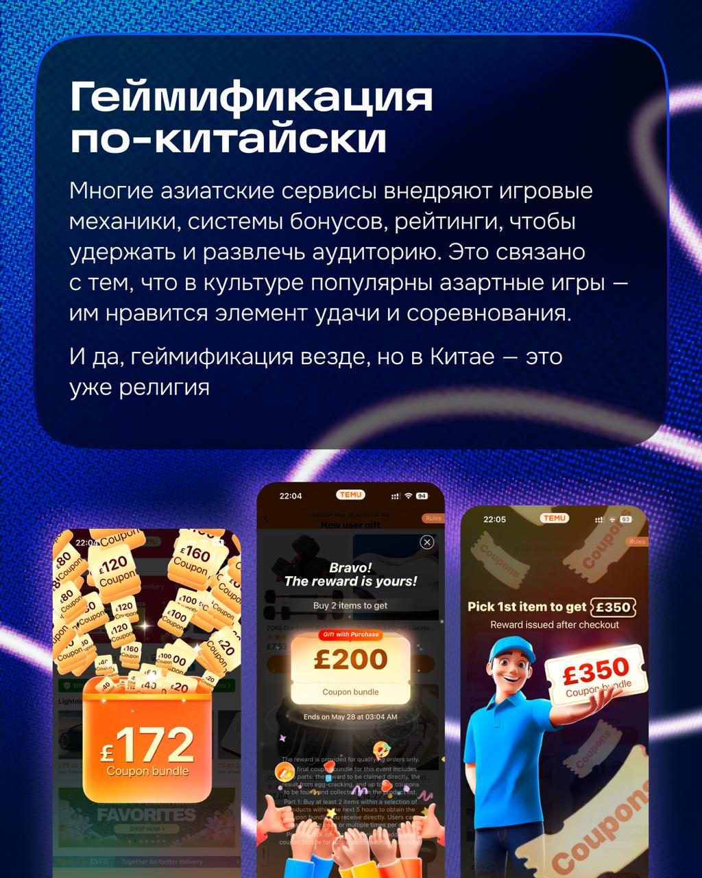 Привет, коллеги!
Сегодня разберёмся, почему на западе минимализм, чистый UI и тренд на избавление от визуального шума, а в Китае интерфейс — как витрина на базаре.
Спойлер | Сетка — социальная сеть от hh.ru