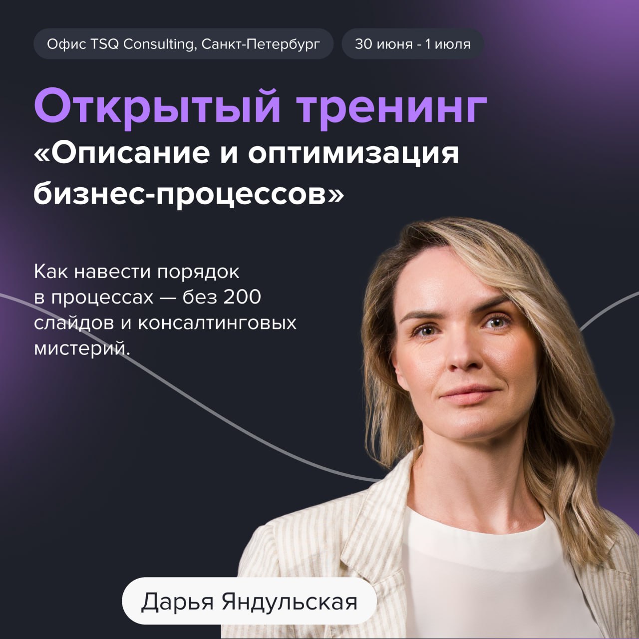 Как навести порядок в процессах — без 200 слайдов и консалтинговых мистерий
Бизнес ускоряется, а процессы усложняются | Сетка — социальная сеть от hh.ru