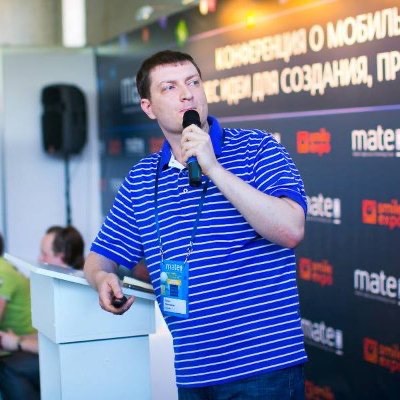 Павел Плотников | Сетка — социальная сеть от hh.ru