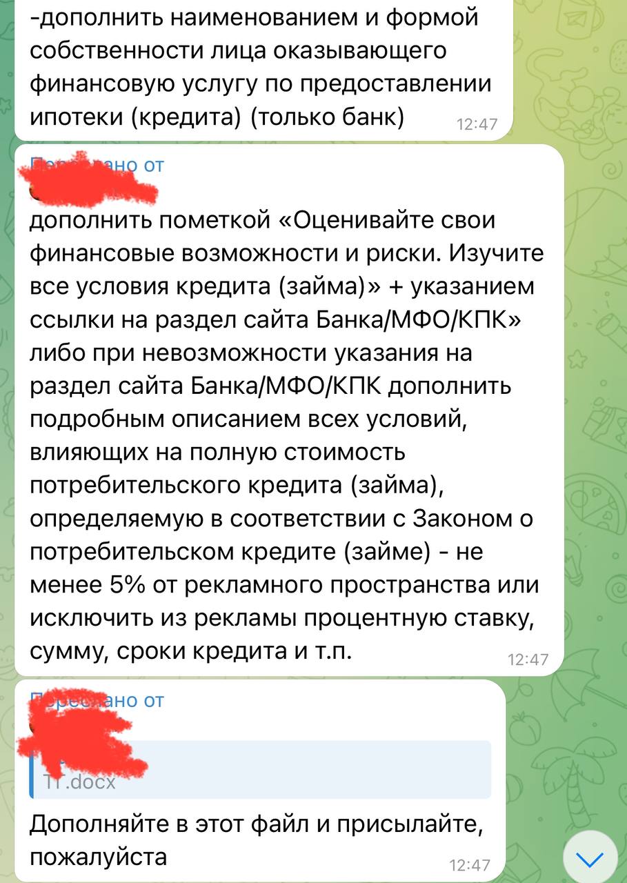 Как юристы убивают рекламу 🤬
Пост боли..
Я сотни раз видела, как классные рекламные креативы умирают, попадая к слишком дотошным юристам | Сетка — социальная сеть от hh.ru