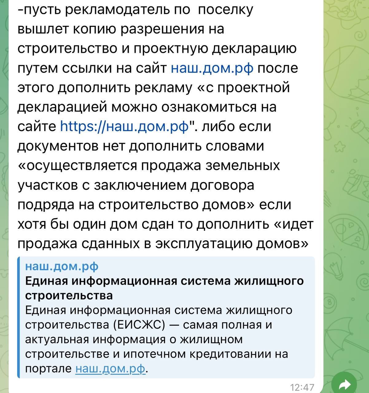 Как юристы убивают рекламу 🤬
Пост боли..
Я сотни раз видела, как классные рекламные креативы умирают, попадая к слишком дотошным юристам | Сетка — социальная сеть от hh.ru