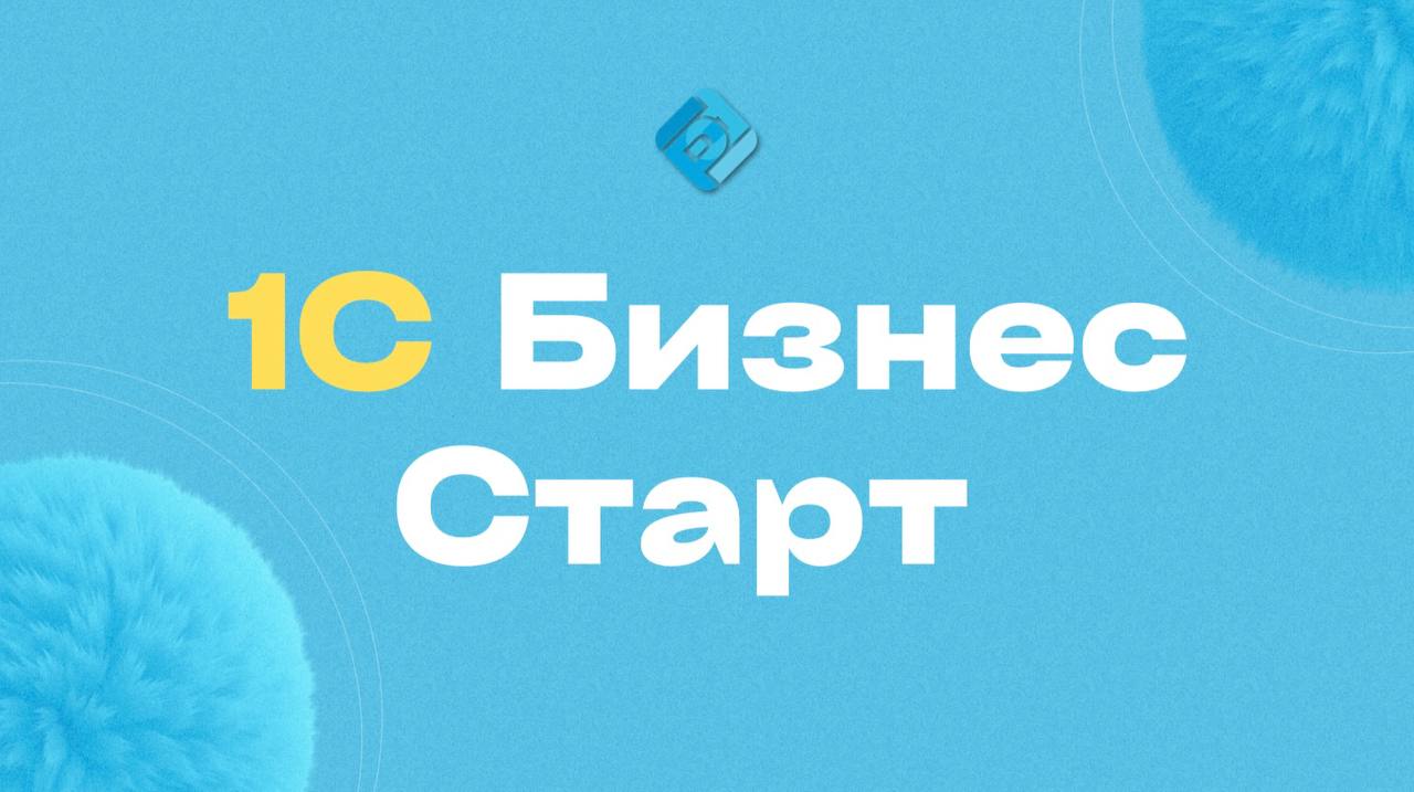 Пока вы тратите время на рутину — конкуренты растут
Ваш бизнес стоит на месте?
➡️ Возможно, вы не предприниматель, а бухгалтер, кассир, менеджер и продавец в одном лице | Сетка — социальная сеть от hh.ru