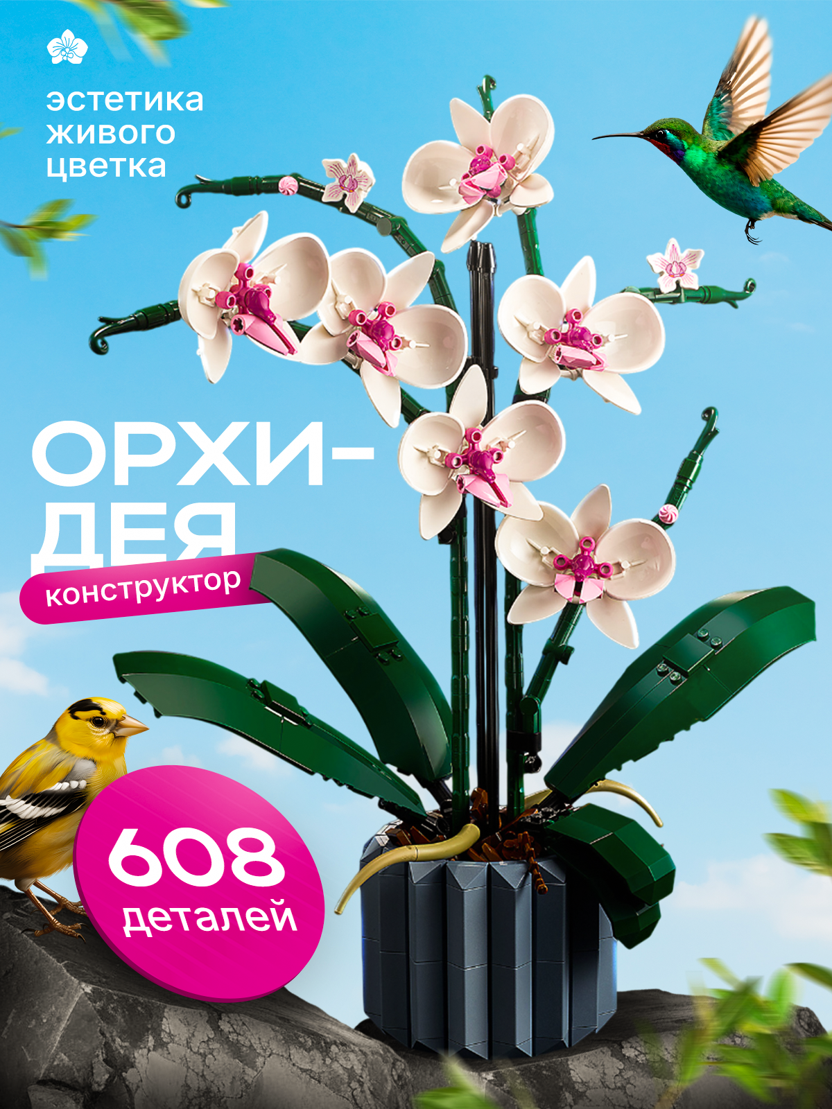 Обложка wb | Сетка — социальная сеть от hh.ru
