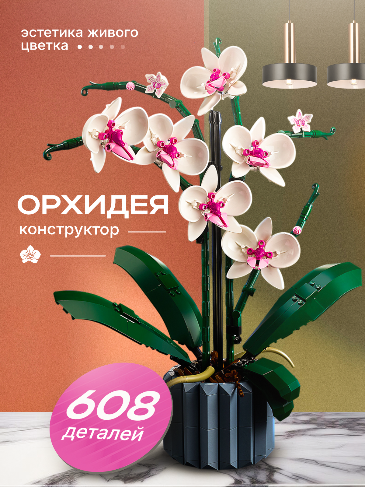 Обложка wb | Сетка — социальная сеть от hh.ru
