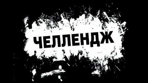 Привет 👋
Готовы к челленджу? 🌿 Объявляем "Микрозеленый" челлендж!
Суть проста: добавляем микрозелень в привычные блюда и делимся результатами с хэштегом #МикрозеленыйЧеллендж | Сетка — социальная сеть от hh.ru