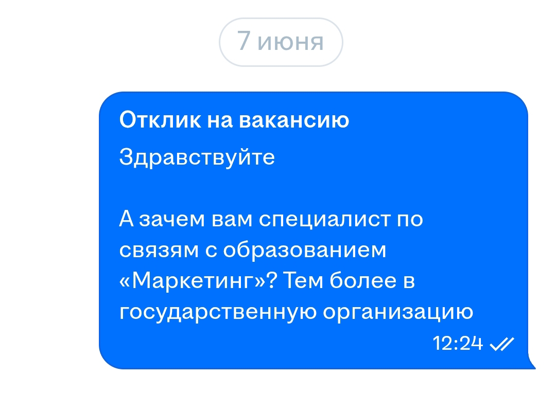 У меня из новостей..... | Сетка — социальная сеть от hh.ru