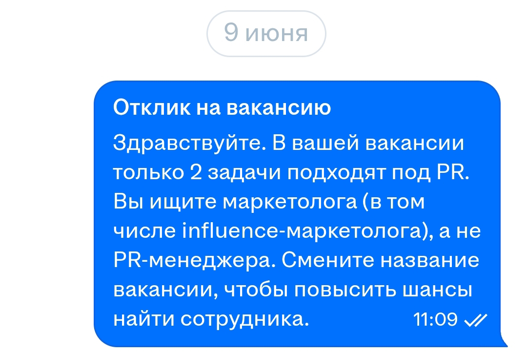 У меня из новостей..... | Сетка — социальная сеть от hh.ru