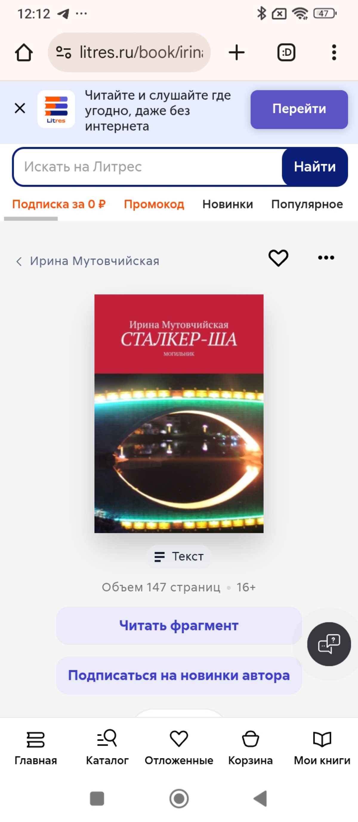 Как написать сценарий к мероприятию | Сетка — социальная сеть от hh.ru