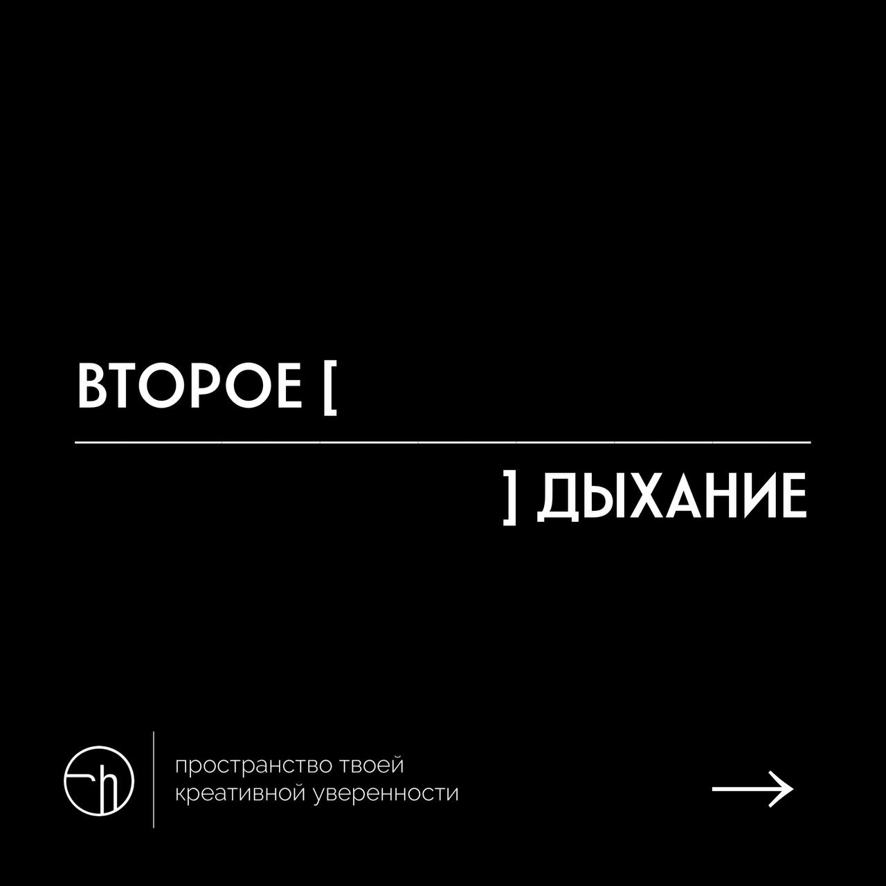 Неделя рассказов из 10 слов, в которых первое и последнее уже написаны. День второй.
#10идейвдень by @creativehappens | Сетка — социальная сеть от hh.ru