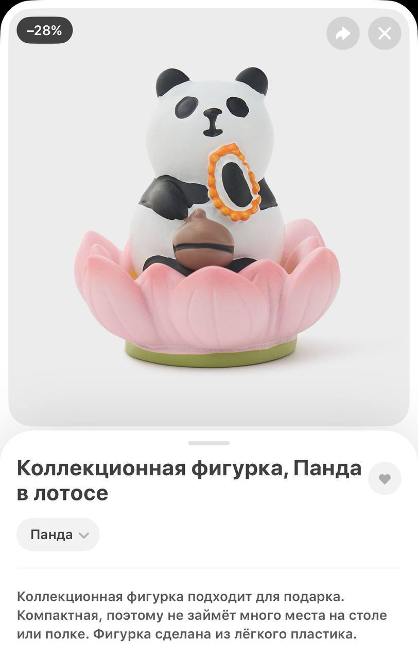 В Самокат завезли коллекционные фигурки с капибарами, бобрами, слонами и другими животными! Готовьтесь расчехлять кошельки, игрушек реально много:
• Животные в лотосе (свинка, панда, хаски, сиба-ину, ... | Сетка — социальная сеть от hh.ru